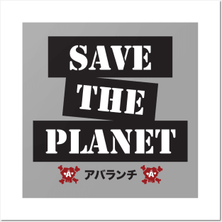 Save the Planet Posters and Art